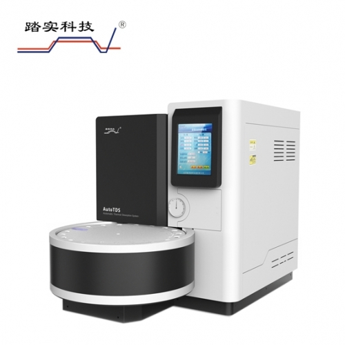 購買全自動(dòng)熱解吸儀時(shí)要考慮什么？