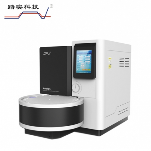 為什么要選擇全自動(dòng)熱脫附儀？